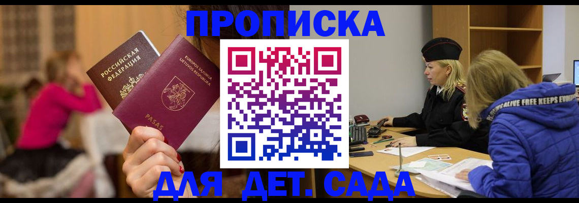 форма 3 в Белой Холунице